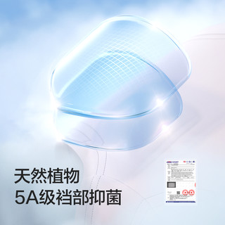 巴拉巴拉男童内裤棉a类儿童平角短裤小童宝宝亲肤四角抗菌三条装
