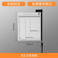 环美切纸刀a3手动裁纸刀切纸机钢制木质裁纸机小型裁相片照片裁切刀多功能闸铡刀裁剪刀割纸机切纸器裁纸