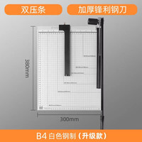 环美切纸刀a3手动裁纸刀切纸机钢制木质裁纸机小型裁相片照片裁切刀多功能闸铡刀裁剪刀割纸机切纸器裁纸