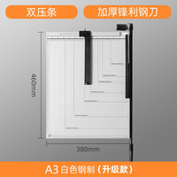 环美切纸刀a3手动裁纸刀切纸机钢制木质裁纸机小型裁相片照片裁切刀多功能闸铡刀裁剪刀割纸机切纸器裁纸