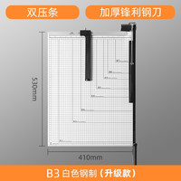 环美切纸刀a3手动裁纸刀切纸机钢制木质裁纸机小型裁相片照片裁切刀多功能闸铡刀裁剪刀割纸机切纸器裁纸