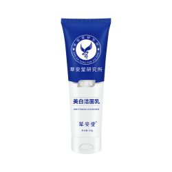 草安堂 净肤美白洁面乳烟酰胺控油美白洗面奶草安堂 110g