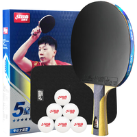红双喜 五星乒乓球拍横拍反胶弧圈结合快攻H5002含