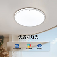 松下 Panasonic 吸顶灯 24瓦IP40快装灯HHXC2100