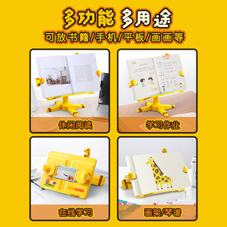 猫太子阅轻松阅读架奶龙联名阅读书架读书架儿童两用看书支架神器多功能可调节升降小学生桌面书本夹书固定器