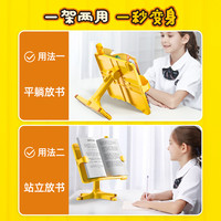 猫太子阅轻松阅读架奶龙联名阅读书架读书架儿童两用看书支架神器多功能可调节升降小学生桌面书本夹书固定器