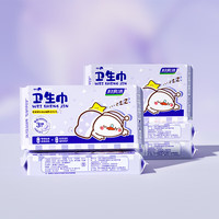 妇炎洁 任选/6组合 迷你卫生巾护垫透气棉柔表层