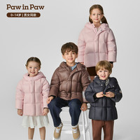 PawinPaw卡通小熊童装25年秋冬新款男女童连帽羽绒服保暖百搭 Brown棕色/85 90