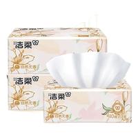 洁柔抽纸东方花园软抽面巾纸无香餐巾纸擦手纸卫生纸实惠装 3层 110抽*3包