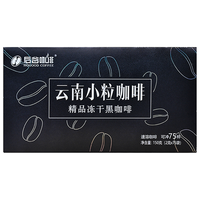 HOGOOD COFFEE 后谷咖啡 云南小粒咖啡 精品冻干黑咖啡 150g