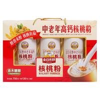 金日禾野春节年货全家福900g佳品