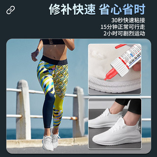 鞋胶粘鞋胶强力胶运动鞋篮球鞋沾皮鞋底万能aj鞋子鞋底树脂软胶防水修鞋补鞋胶软胶水鞋厂修复开胶脱胶
