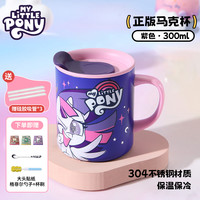 库洛米儿童水杯家用带刻度女孩幼儿园敞口喝水牛奶防摔马克杯