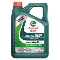 Castrol 嘉实多 磁护 车用润滑油