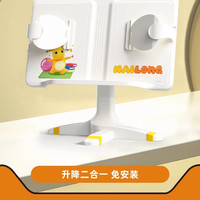 猫太子阅轻松阅读架奶龙联名阅读书架读书架儿童两用看书支架多功能可调节升降小桌面书本夹书固定器