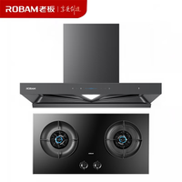 ROBAM老板CXW-260-8608S/8558S/8557S/81-i1油烟机挥手智控变频双腔大吸力 81-i1+9B313烟灶套餐5.2kW