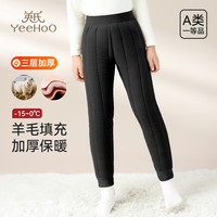 YeeHoO/英氏 三层加厚 儿童保暖裤 140