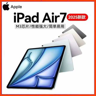  Apple/苹果 iPad Air 7 平板电脑