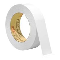 双面胶高粘度强力固定不留痕无痕儿童手工双面胶棉纸双面宽胶带用diy手撕超薄透明文具办公用品