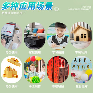 双面胶高粘度强力固定不留痕无痕儿童手工双面胶棉纸双面宽胶带用diy手撕超薄透明文具办公用品