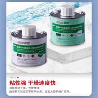 联塑pvc胶水排水管接头密封下水管给水管快速胶粘剂塑料水管