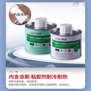 联塑pvc胶水排水管接头密封下水管给水管快速胶粘剂塑料水管