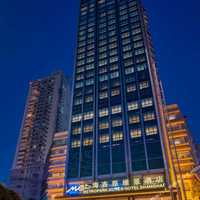 上海吉臣维景酒店2天1晚套餐