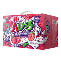 吾尚 AD钙奶 草莓味 220ml  共12瓶