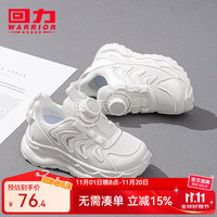 WARRIOR 回力 童鞋儿童便捷旋钮扣鞋2024秋季女童网面运动鞋男童休闲鞋 米白 36码 内长约23.3cm