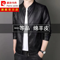 皮尔卡丹(pierre cardin)新款真皮皮衣男修身立领绵羊皮外套商务休闲大码皮夹克针织 8055黑色 L 110-125斤