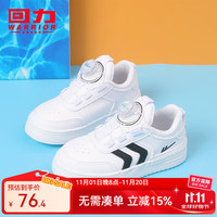 WARRIOR 回力 童鞋女童时尚百搭板鞋2024春季男童小白鞋透气儿童运动鞋 白黑 （时尚） 33码 内长约21cm