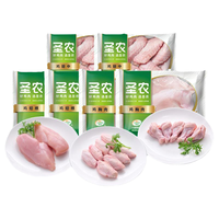 圣农鸡翅中2斤+鸡翅根2斤+鸡胸肉2斤新鲜冷冻组合