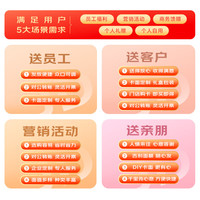 京东E卡经典卡3000元（电子卡）卡/购物卡/提货卡 端午//商务/采购必备