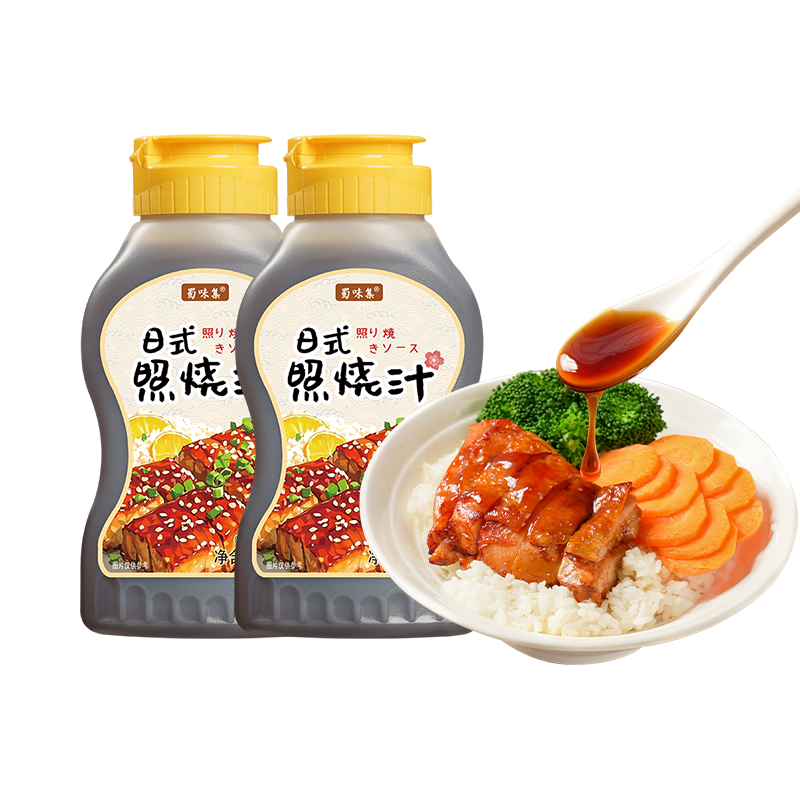 蜀味集 照烧汁240g*2瓶 0脂0添加儿童蜜汁酱拌饭酱烤肉酱鸡腿调味汁