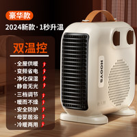 2025取暖器暖风机小太阳家用电暖气办公室电浴室小型速热省电