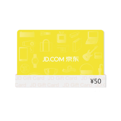 京东E卡 经典卡50面值（电子卡）