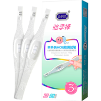 大卫验孕棒3支早早孕试纸高精度显示怀孕测孕hcg翻倍检测试纸一周可测