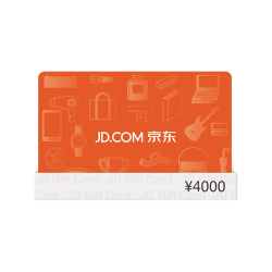 京东E卡 经典卡4000元（电子卡）
