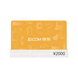 京东E卡 经典卡2000元（电子卡）卡/购物卡/提货卡 端午//商务/采购必备