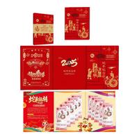 马甸藏品2025年蛇年生肖纪念币纪念钞蛇钞蛇币二轮生肖纪念币 蛇年纪念钞十连号+册子（号