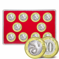 马甸藏品2025年蛇年生肖纪念币纪念钞蛇钞蛇币二轮生肖纪念币 十枚+礼盒
