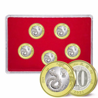 马甸藏品2025年蛇年生肖纪念币纪念钞蛇钞蛇币二轮生肖纪念币 五枚+礼盒