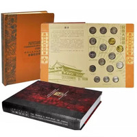 马甸藏品2025年蛇年生肖纪念币纪念钞蛇钞蛇币二轮生肖纪念币 纪念币大全套132枚册子包装