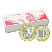 金永恒 2025年蛇年纪念币 蛇年纪念钞 生肖贺岁币 蛇币整盒100枚（银行原盒）