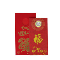 金永恒 2025年蛇年纪念币 蛇年纪念钞 生肖贺岁币 蛇币1枚 带红包装