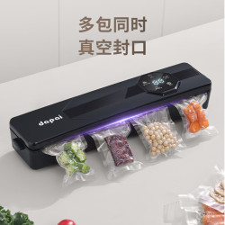 达派 全自动抽真空塑封机 玄黑 干湿两用