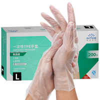 英科医疗 一次性TPE手套 M 200只