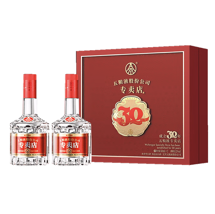 五粮液专卖店1995 30周年版浓香型白酒52度500ml*2 双瓶装【报价价格
