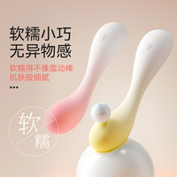 羞羞哒糯糯棒mini情趣用品迷你小型震动G点棒防水静音按摩器女用玩具APP 【小巧软糯·翘震G点】樱花粉（赠情趣礼盒）