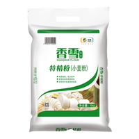 香雪 特精粉 5kg